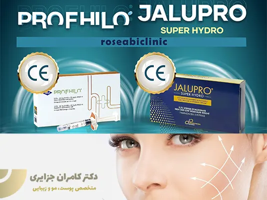 پروفایلو بهتر است یا جالپرو؟ پروفایلو بهتر است یا جالپرو؟